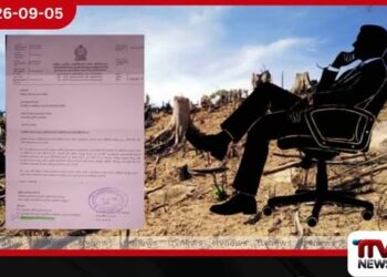 කහල්ල පල්ලෙකැලේ අභයභූමියේ ඉඩම් දේශපාලනඥයන්ගේ වැඩවලට ලබා නොදීම නිසා වනජීවී නිලධාරියාට වූ අකරතැබ්බය!