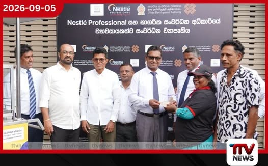 පෑලියගොඩ නව මැනිං වෙළඳ සංකීර්ණයේ ජංගම වෙළඳාම ක්රමවත් කිරීමට නව වැඩපිළිවෙළක්!