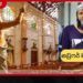 පාස්කු ප්රහාරයේ ප්රධාන විත්තිකරුවන් නවුෆර් මවුලවී ඇතුළු පිරිස අද අධිකරණයට රැගෙන එයි