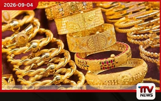 රන් මිලේ වෙනසක්!