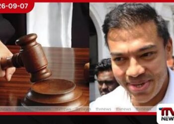 මුදල් විශුද්ධිකරණ නඩුවේ කුමන්ත්රණ චෝදනාව ඉවත් කරන්න…