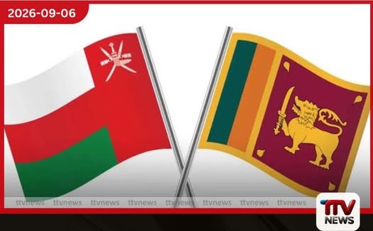 ඕමානයේදී මියගිය ශ්රී ලාංකිකයන්ගේ පවුල්වලට මිලියන 28කට අධික වන්දි!