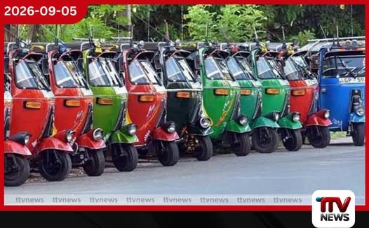 ත්රිවිල් පදින අයගේ වයස අවුරුදු 25 – 35 ත් අතරට ගේන්න රියදුරන්ගේ සහ කර්මාන්ත කරුවන්ගේ සංගමයෙන් ඉල්ලයි