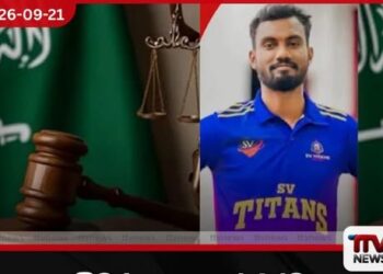 සිවරාසා අනෝජන්ට සෞදි රජුගෙන් සමාව ලබා ගැනීමට නෛතික මඟක් හිටපු අමාත්ය ඩිලාන් පෙරේරා කියයි!