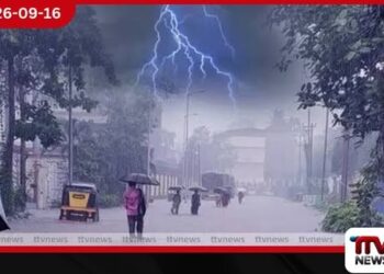 ඌව, නැගෙනහිර,මධ්යම, උතුරු මැද සහ මුලතිව් වලට අද ප්රබල අකුණු සහ ගිගුරුම් සහිත වැසි!