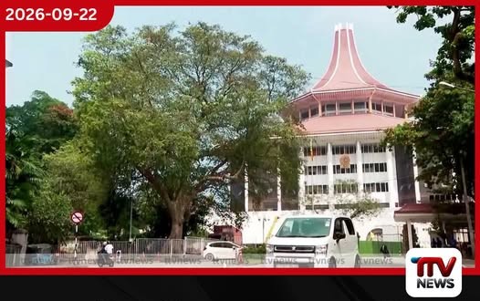 දූෂණ විරෝධී සංශෝධන කෙටුම්පතේ වගන්ති ව්යවස්ථාවට ගැළපෙන්නේ නෑ