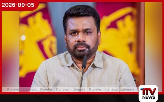 අපේ ආණ්ඩුව වසර දෙකයි රටට සුබයි…