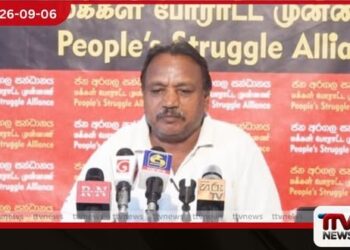 ජන වරමක් අරගෙන ඇවිත් අද කරන්නේ ජේ.ආර්.ගේ ව්‍යවස්ථාව ආරක්ෂා කිරීමයි