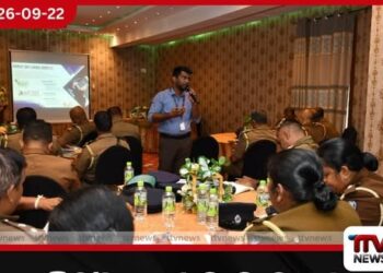 සයිබර් අපරාධ මැඩලන්න පොලිසියට විශේෂ පුහුණුවක්