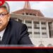 ශ්රේෂ්ඨාධිකරණයේ හා අභියාචනාධිකරණයේ විනිසුරු ධුර 7ක් පුරප්පාඩුයි මම දන්නෑ, ජනාධිපති කාර්යාලයෙන් අහන්න