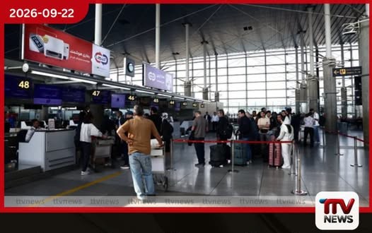 ඉරාන ගුවන් සේවා ලොව පුරා වසා දැමීමට ඇමරිකාවෙන් දැඩි පියවරක්