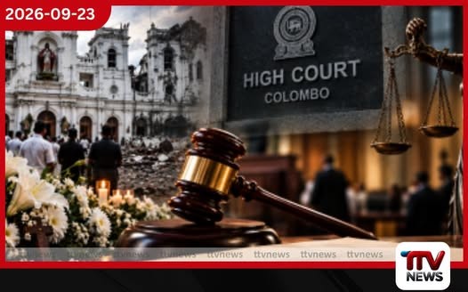 ත්රස්තවාදයෙන් රාජ්ය ආරක්ෂා කිරීමේ නව පනත් කෙටුම්පත ගැසට් කෙරේ!