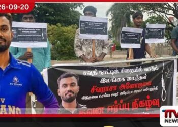 අනේ මාව බේරාගන්න