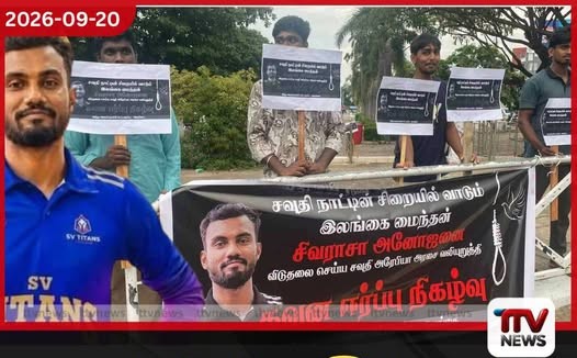 අනේ මාව බේරාගන්න