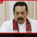 නාමල් නැති අඩුව පුරවන්න මහින්ද අනුරාධපුර වේදිකාවට!