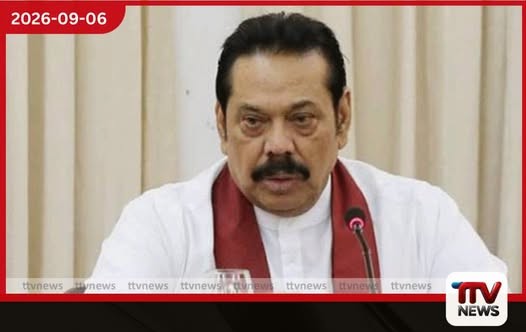 නාමල් නැති අඩුව පුරවන්න මහින්ද අනුරාධපුර වේදිකාවට!