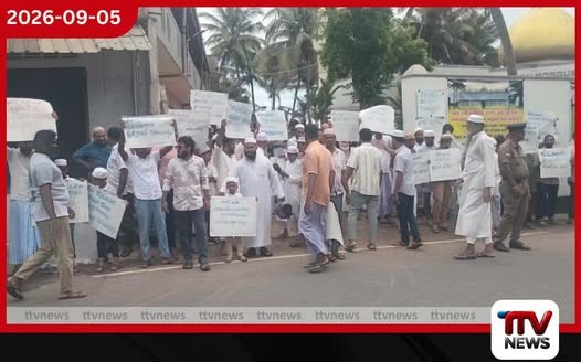 ගිංතොට ජුම්මා මස්ජිද් දේවාස්ථානය ඉදිරිපිටදී අවුලියා මලේ පල්ලියේ පාලනයට එරෙහිව උද්ඝෝෂණයක්!