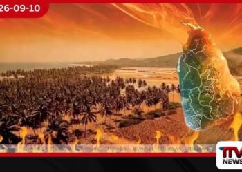 එල් නිනෝ තත්ත්වයක් තවමත් ශ්රී ලංකාවට බලපා නැහැ