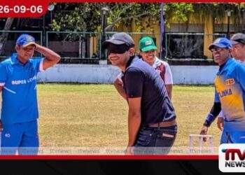 නියෝජ්‍ය අමාත්‍යවරයා අන්ධ ක්‍රිකට් අත්දැකීම් බෙදා ගනී!