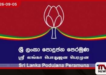 නාමල් රිමාන්ඩ් කළත් 12 වැනිදා රැලිය නවත්වන්නේ නෑ!
