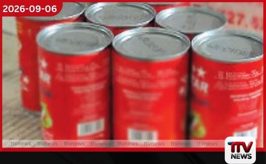 දේශීය ටින් මාළු සඳහා නව උපරිම සිල්ලර මිලක් නිකුත් කෙරේ!