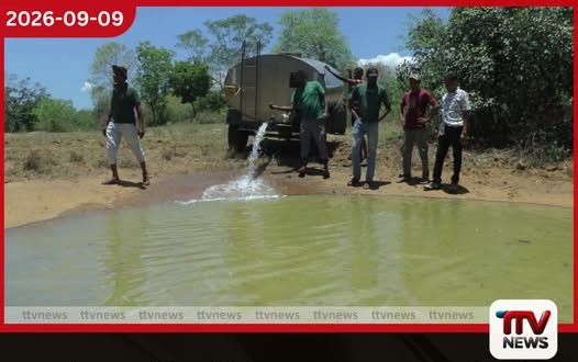 දරුණු වියළි කාලගුණය හමුවේ අම්පාර සහ ලාහුගල වනසතුන්ට බවුසර් මඟින් ජලය සැපයීමේ හදිසි මෙහෙයුමක්