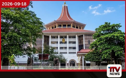 22ට එරෙහිව විපක්ෂයේ සියලු පක්ෂ 24 පාර්ලිමේන්තු මංසන්ධියට