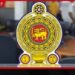 ගෙදරටම රජයේ සේවා: ලබන වසරේ සිට රාජ්ය ආයතනවලට යෑමට අවශ්ය නැහැ!
