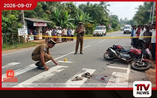 කොළඹ – කුරුණෑගල මාර්ගයේ හොඳැල්ල ප්රදේශයේදී යතුරුපැදියක් මාර්ගය හරහා ගමන් කළ පදිකයෙකුගේ ගැටී 44 හැවිරිදි පදිකයා ජීවිතක්ෂයට!