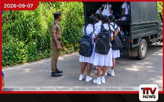 නාය ගිය පාරේ බස් ධාවනය නොවන නිසා පාසල් යන්න බැරි වූ දරුවන්ට කොත්මලේ පොලිසියේ ජීප් රථවලින් පාසලටම ගිහින් දායි!