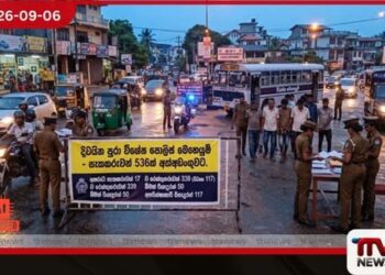 දිවයින පුරා පොලිස් මෙහෙයුමෙන්  සැකකරුවන් 536ක් අත්අඩංගුවට!
