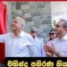කළු රාජ්යය නැති කරන බව කියන රජය එදා සහල් මාෆියාව කියූ ඩඩ්ලිට අද අත්පුඩි ගහනවා