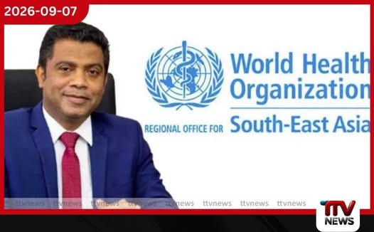 ශ්රී ලංකාවේ මුලසුනින් WHO දකුණු-නැගෙනහිර ආසියානු කලාපීය 79 වන සැසිවාරය ඩිලි නුවරදී ඇරඹෙයි