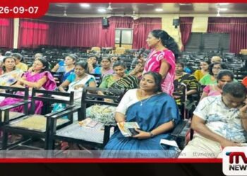 ගම්පහ දිස්ත්රික්කයේ වැඩිහිටි හා සමාජ සේවා නිලධාරීන් සඳහා තෙදින පුහුණු වැඩසටහනක්