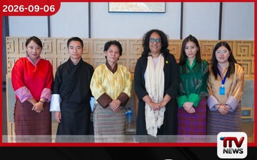 අග්රාමාත්යතුමිය භූතාන නවෝත්පාදන විද්යාගාරයේ නියෝජිතයන් හමුවෙයි!
