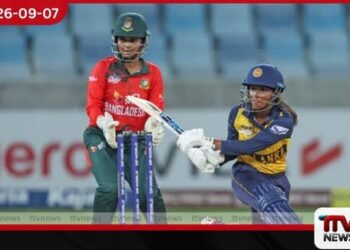 බංග්ලාදේශය පරදවා ශ්‍රී ලංකා කාන්තා කණ්ඩායම ආසියා කුසලාන අවසන් පූර්ව වටයට සුදුසුකම් ලබයි!