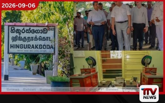 වසර 45කට පසු හිඟුරක්ගොඩ දුම්රිය ස්ථානය නවීකරණයට…