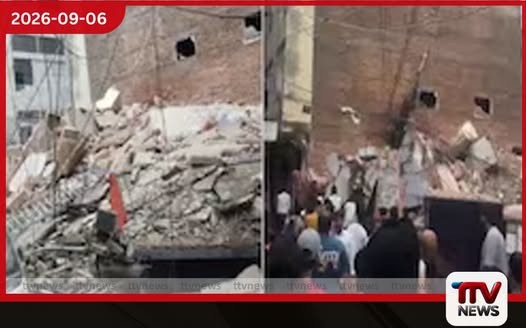 දිල්ලියේ මහල් 6ක ගොඩනැගිල්ලක් එකවර කඩා වැටෙයි!