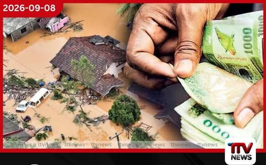 දිට්වා ආපදාවෙන් පීඩාවට පත් ව්යාපාර සඳහා රුපියල් බිලියන 10ක විශේෂ සහන ණය වැඩසටහනක්