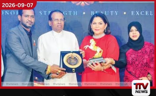 Wonder Women සම්මාන උළෙලේදී හිටපු ජනපති මෛත්රීපාල සිරිසේනට සමරු තිළිණයක් ප්රදානය කෙරේ!