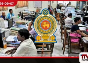 2020 සිට 2024 දක්වා විශ්රාම ගිය රාජ්ය සේවකයන්ට වැටුප් වැඩිවීම් හා දීමනා නොලැබුණු බවට විශ්රාමිකයන්ගේ එකමුතුවෙන් චෝදනාවක්!