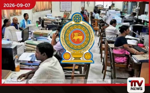2020 සිට 2024 දක්වා විශ්රාම ගිය රාජ්ය සේවකයන්ට වැටුප් වැඩිවීම් හා දීමනා නොලැබුණු බවට විශ්රාමිකයන්ගේ එකමුතුවෙන් චෝදනාවක්!
