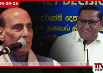 මෙරටට පැමිණි ඉන්දීය ආරක්ෂක ඇමති සමඟ ද්විපාර්ශ්වික ගිවිසුම් තුනක් හෙට අත්සන් කෙරේ