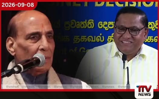 මෙරටට පැමිණි ඉන්දීය ආරක්ෂක ඇමති සමඟ ද්විපාර්ශ්වික ගිවිසුම් තුනක් හෙට අත්සන් කෙරේ