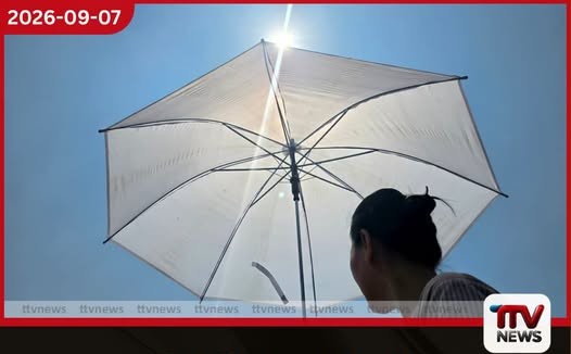 දිස්ත්රික්ක 12කට හෙට දිනයේ උණුසුම් කාලගුණයක් ගැන කාලගුණ විද්යා දෙපාර්තමේන්තුවෙන් අවවාදාත්මක නිවේදනයක්