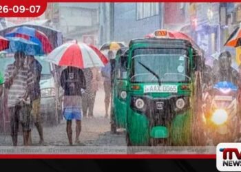 අදත් ප්ර්රදේශ කිහිපයකට මි.මී. 50 ඉක්මවූ තද වැසි!