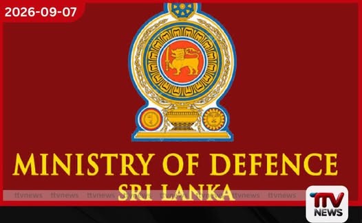 මහජන ආරක්ෂක කමිටු තොරතුරු රහසිගතව තබා ගන්නා ලෙස අමාත්යාංශයෙන් උපදෙස්!