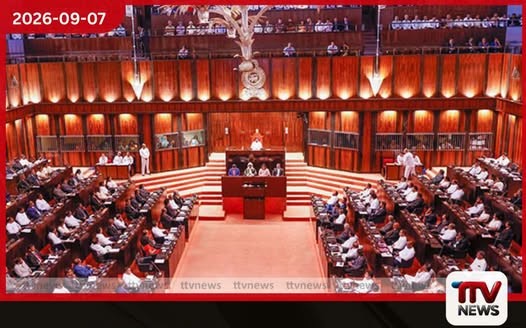 මෝටර් වාහන පනත් දෙකක්, ආරක්ෂක මාණ්ඩලික ප්රධානී පනත සහ කාන්තා සවිබලගැන්වීමත් ගැන මේ සතියේ පාර්ලිමේන්තුවේ විවාද!