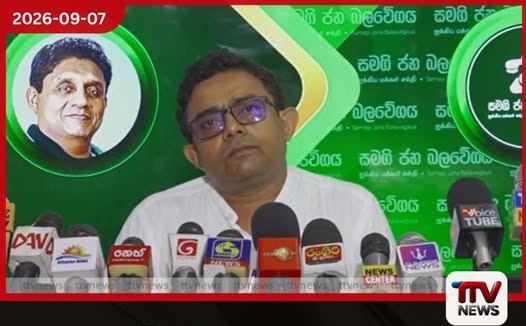 ජනාධිපතිගේ ආරක්ෂාවට බේරුවල ධීවර වරායේ බෝට්ටු මුහුදේ නතර කරන්න කීම ගැන විපක්ෂය ප්රශ්න කරයි!