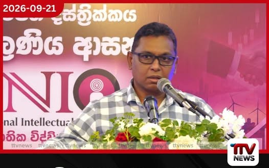 රටේ පරිවර්තනීය වෙනසකට විද්වත් සංවිධානය විශාල සේවයක් කළා